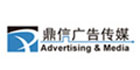dingxin广告传媒